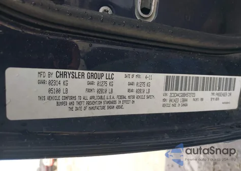 2011 Chrysler 300 из США, поврежденный, VIN 2C3CA4CG8BH572723